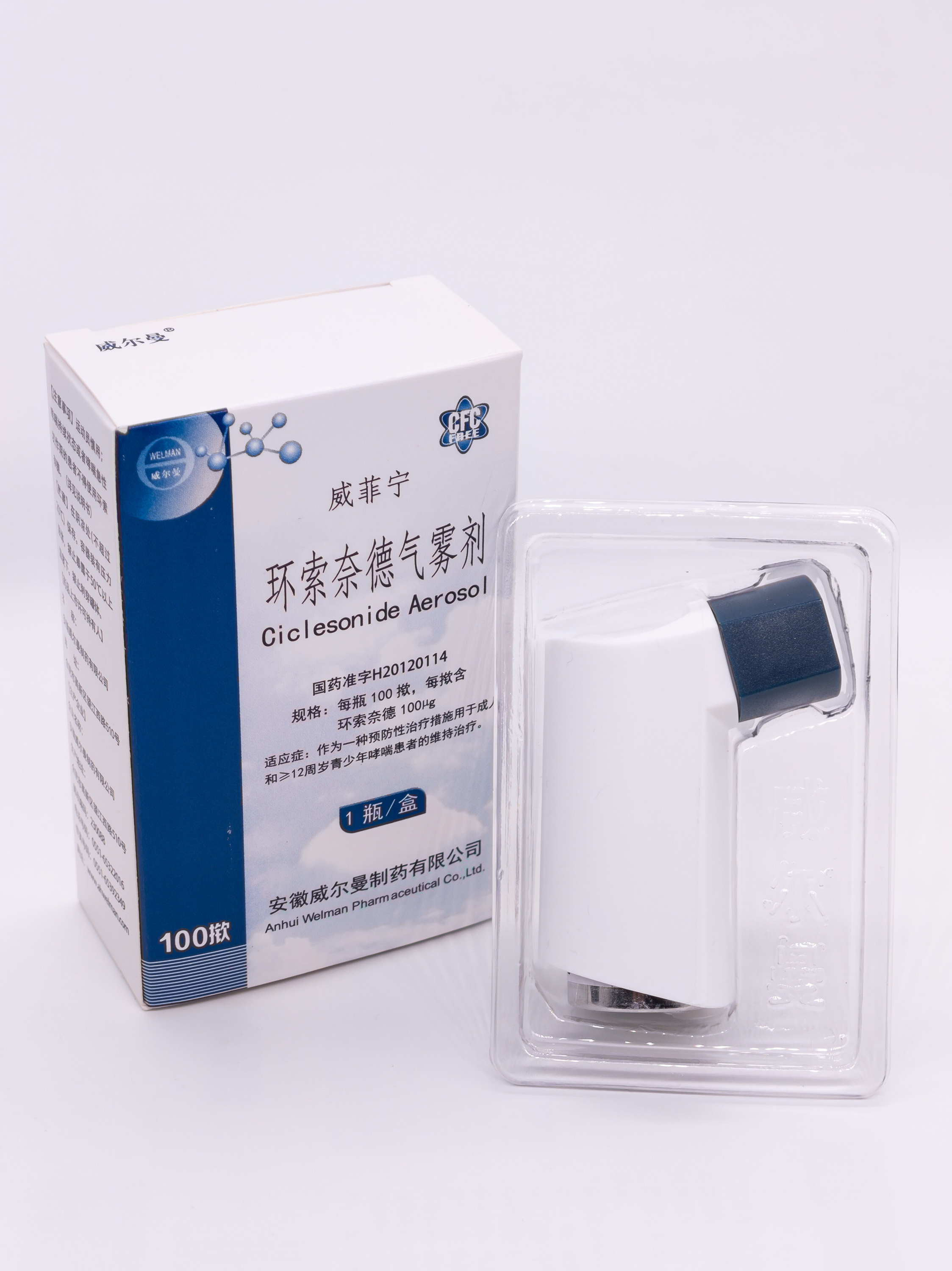 環索奈德氣霧劑